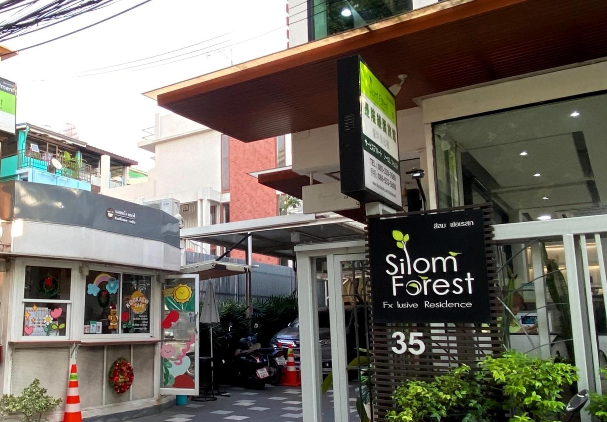 Silom Forest Exclusive Residence Bangkok Exterior photo